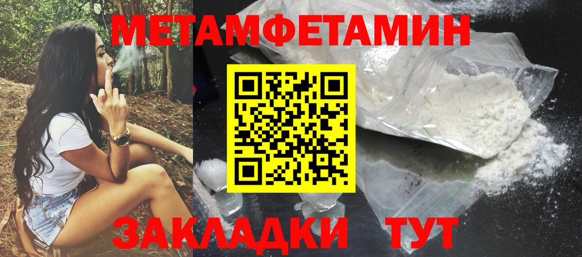 Amphetamine VHQ Электросталь