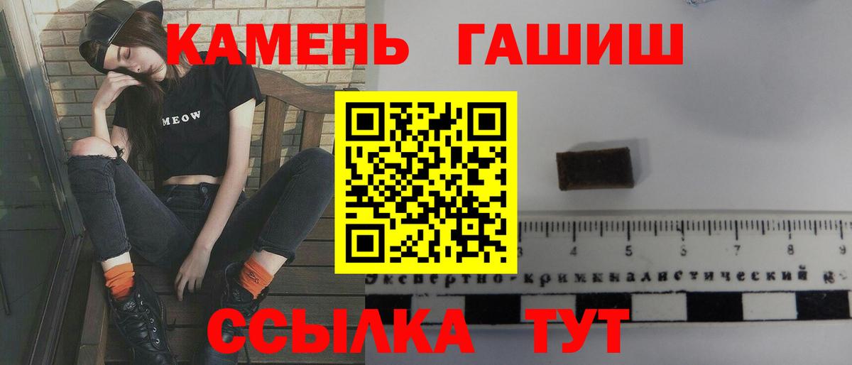 Электросталь  Гашиш гашик  ГАШ 40% ТГК  Вход с VPN 