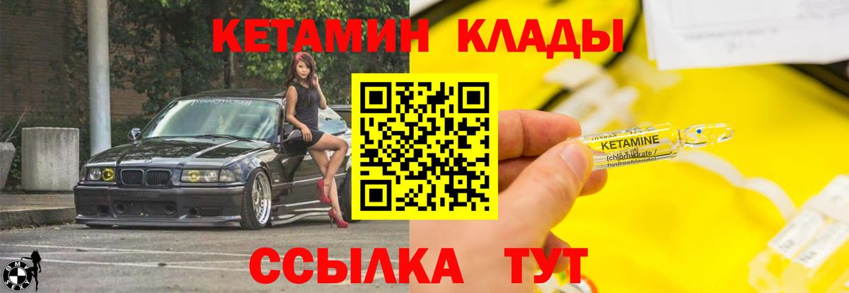 Конопля  Alpha PVP СОЛЬ кристаллы  Гашиш  Вход с VPN  Как найти закладки?  Электросталь  ЭКСТАЗИ  МЕФ   ГАШИШ 