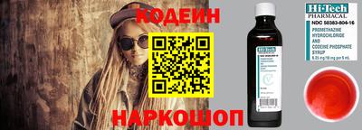 мескалин Краснознаменск