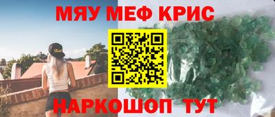 Альфа ПВП Краснокаменск
