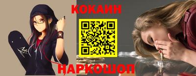 мескалин Краснознаменск