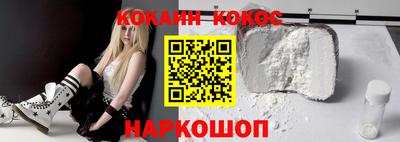 мескалин Краснознаменск