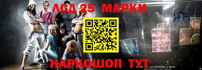 мескалин Краснознаменск