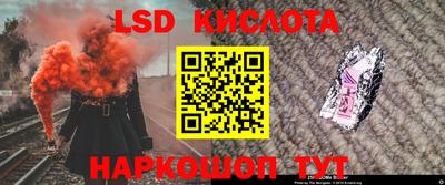 Альфа ПВП Краснокаменск