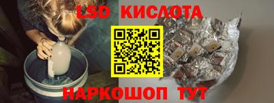 герыч Краснодар