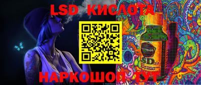 Альфа ПВП Краснокаменск