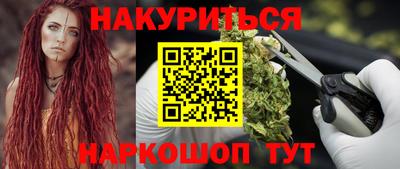 мескалин Краснознаменск