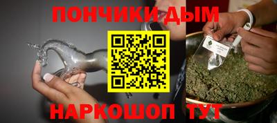 мескалин Краснознаменск