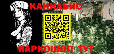 мескалин Краснознаменск