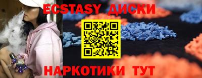 мескалин Краснознаменск