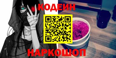 мескалин Краснознаменск