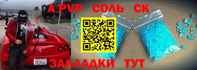 мескалин Краснознаменск