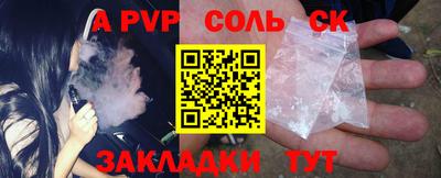 мескалин Краснознаменск