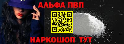 мескалин Краснознаменск