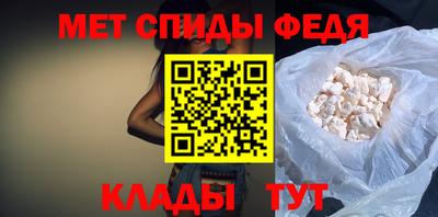 Альфа ПВП Краснокаменск