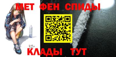 мескалин Краснознаменск