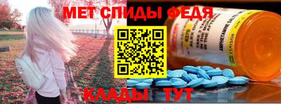 мескалин Краснознаменск