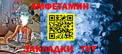 Альфа ПВП Краснокаменск
