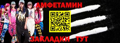 мескалин Краснознаменск