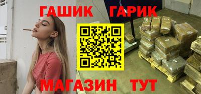 Альфа ПВП Краснокаменск