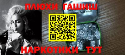 герыч Краснодар