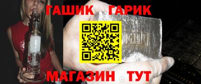 герыч Краснодар