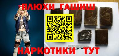 герыч Краснодар