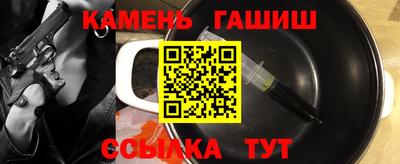 герыч Краснодар