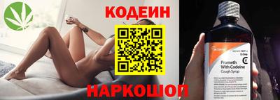 мескалин Краснознаменск