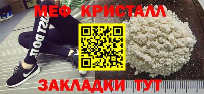 мескалин Краснознаменск