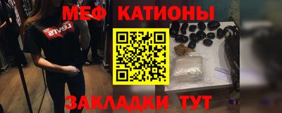 Альфа ПВП Краснокаменск