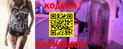 Альфа ПВП Краснокаменск