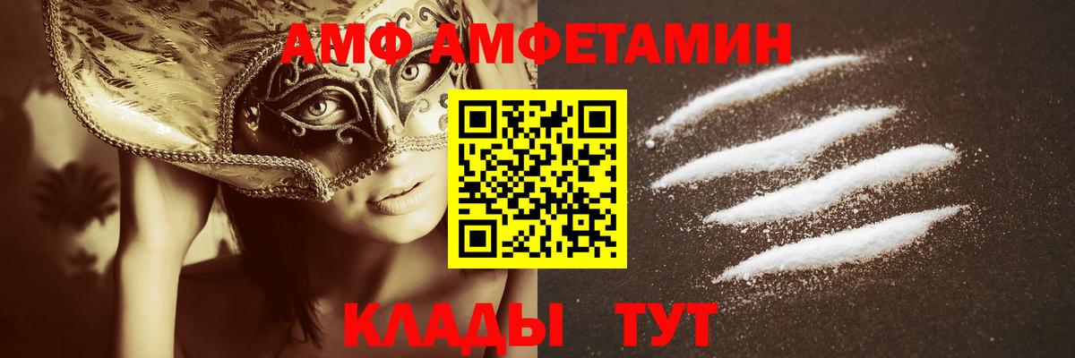 Метамфетамин Methamphetamine  Вход с VPN  Электросталь 