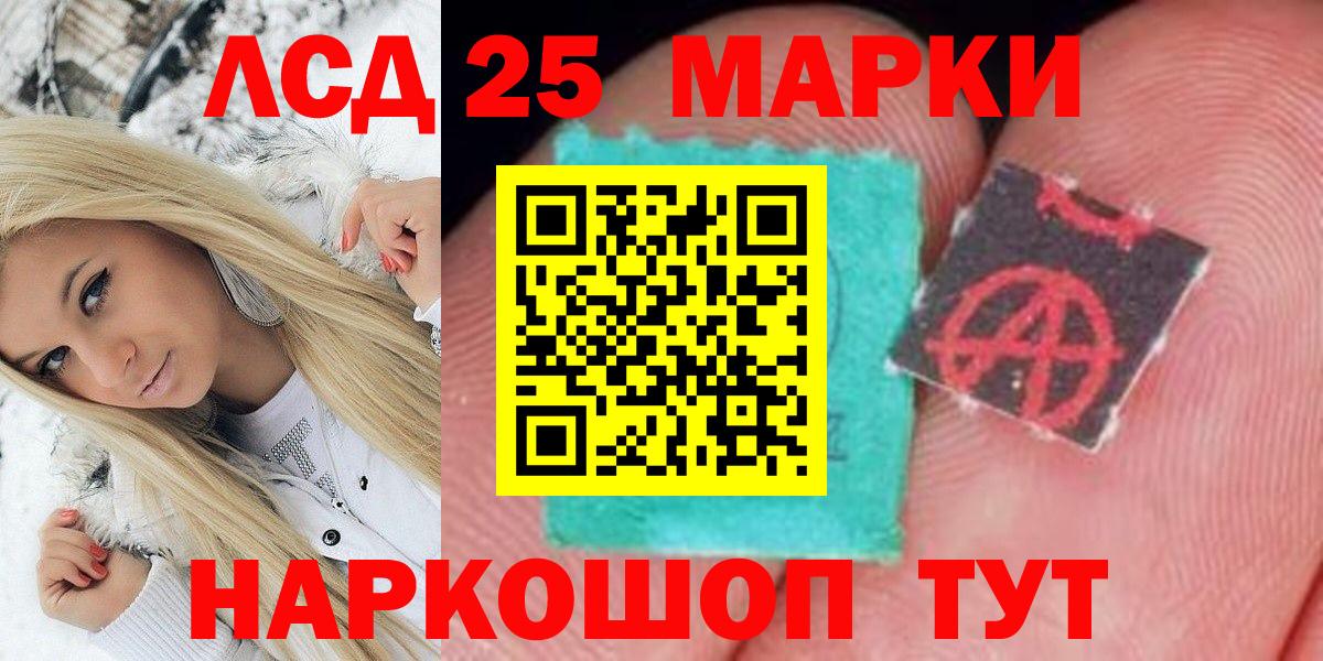 Марки NBOMe 1,5мг Электросталь