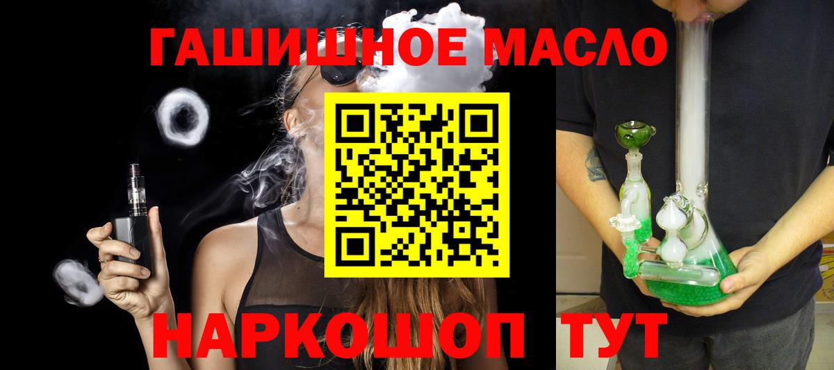 Электросталь  ТГК Wax  Вход с VPN 