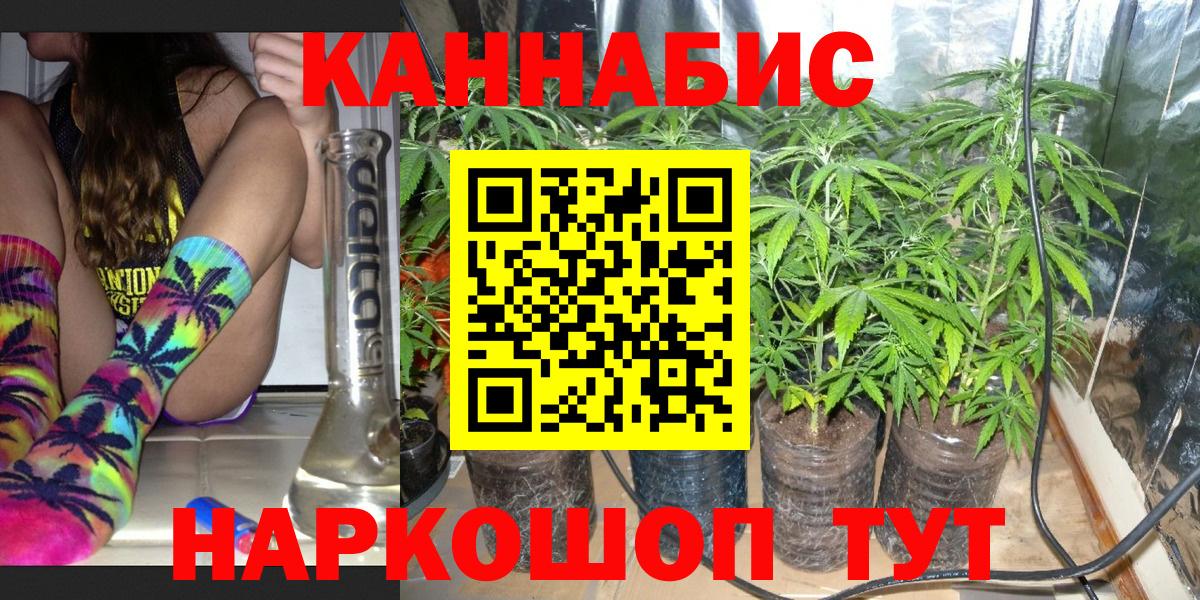 Электросталь  Шишки марихуана OG Kush  Марихуана Bruce Banner  Вход с VPN  Канабис тримм 