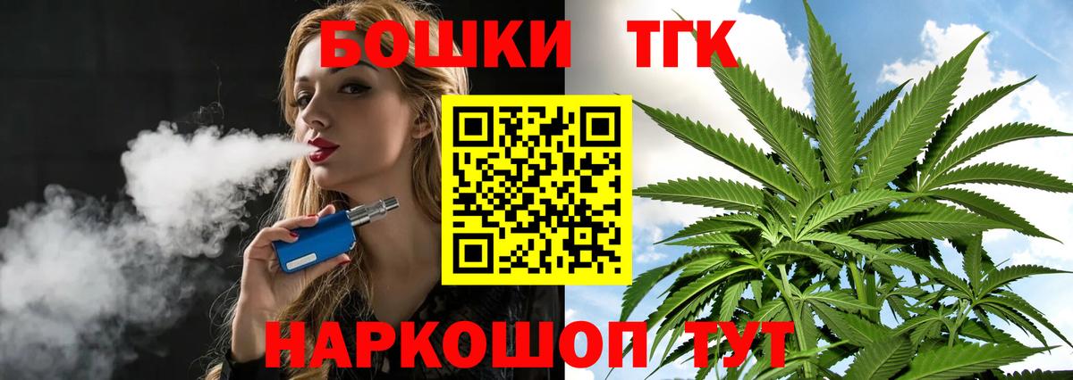 Каннабис гибрид Электросталь